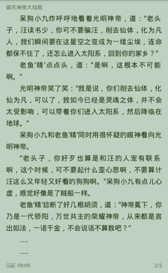 华体汇官网APP